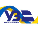 Укрзалізниця