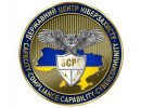 Кіберзахист