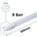 Лaмпа світлодіодна T8 9W G13 900Lm 6500k 600mm AC165-265V LEDium PRO GLASS