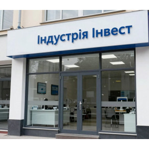 Каталог продукції ТМ LEDium